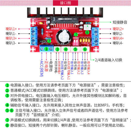 发烧级HIFI四声道TDA7388汽车4.0立体环绕声4路4X41W车载功放板