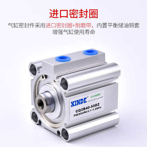 SMC型薄型缸CQ2B25-5/10/20/25/30/40/50/60/70/80/90- DM CDQ2B