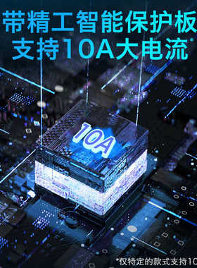 德力普12v锂电电池组可显示电量18650大容量太阳能路灯头10A放电