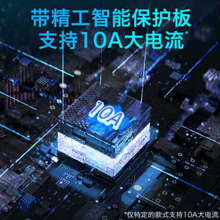 德力普12v锂电电池组可显示电量18650大容量太阳能路灯头10A放电