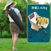 户外折叠月亮椅轻便野餐露营靠背带扶手凳子便携式 加固休闲沙滩椅