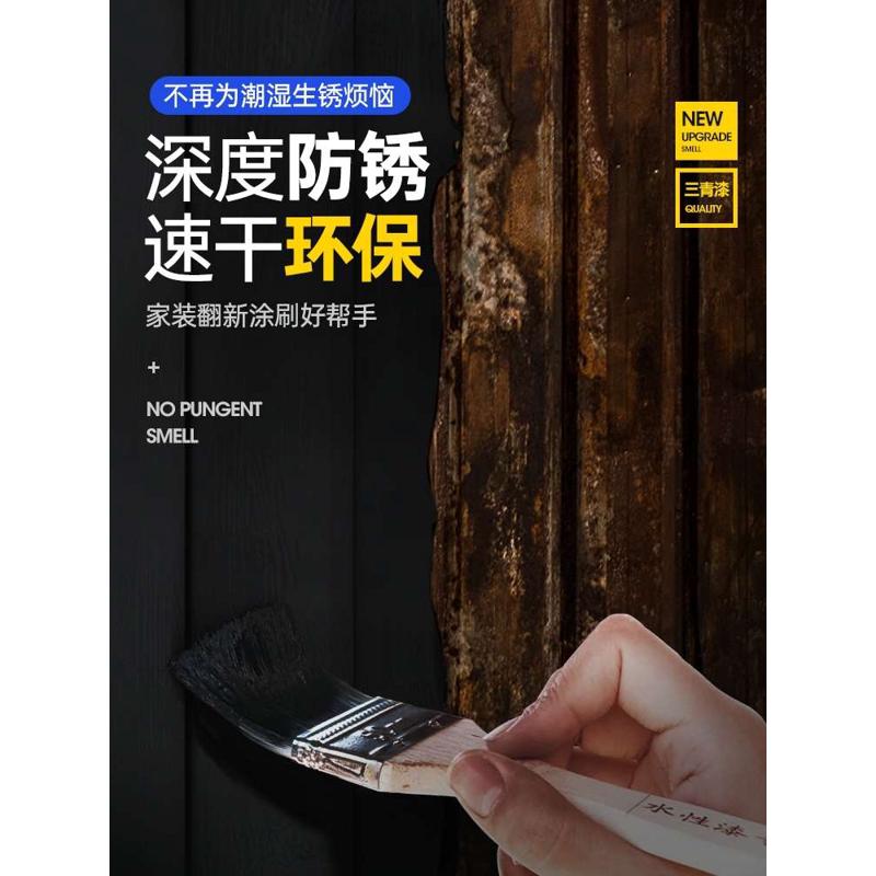 水性金属油漆铁栏杆防盗门暖气片漆防锈防腐防水白色环保无味喷