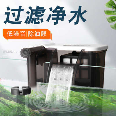 鱼缸过滤器三合一净水循环瀑布外置过滤器静小型壁挂式音抽水水泵
