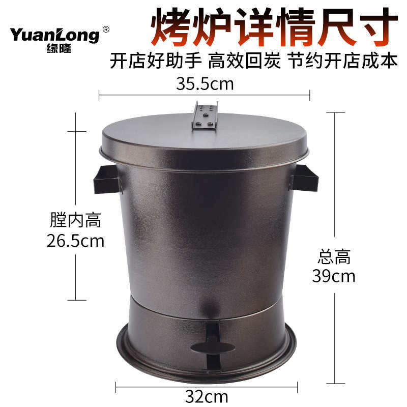 商用灭碳桶韩式烤肉店烧烤店灭碳炉木炭熄灭工具闷炭桶灭碳盒设备