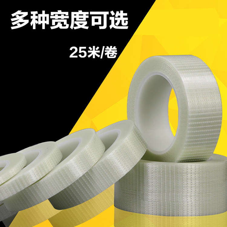 风筝网格修补贴 透明膜纤维特技冲浪伞布210格子布料胶带配件