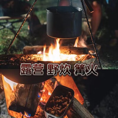 干柴露营柴火取暖木头壁炉专用一吨地锅家用柴火灶木材户外篝火木