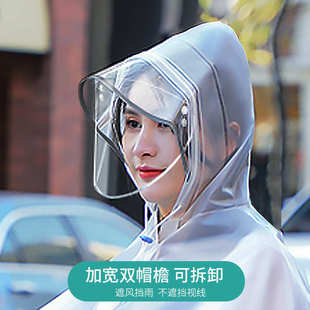 山地自行车雨衣男女骑行单车专用中学生初中生上学单人防暴雨雨披