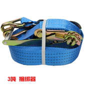 货车汽车捆绑带捆绑器 包邮 拉紧器 紧绳器 固定器 3T4T5T国标