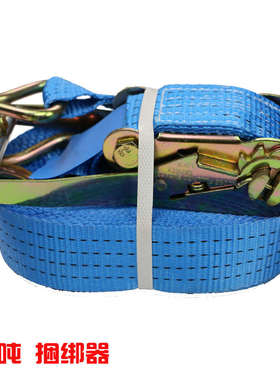 3T4T5T国标 货车汽车捆绑带捆绑器 拉紧器 固定器 紧绳器 包邮