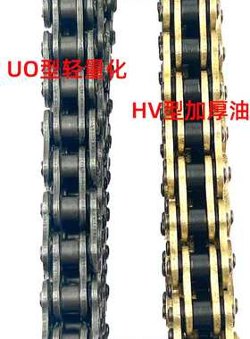 KMC超汇摩托车加厚油封520HV525530链条跑静音120街越野传动链节
