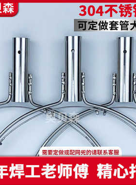304不锈钢抄网圈实心双圈防割捞海鲜河鱼巨物抄网头光圈水库鱼塘