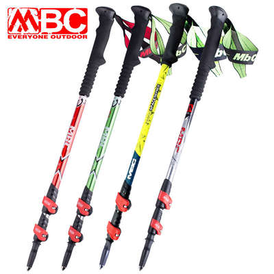 MBC登山杖外锁杖M120Q/M130Q/M371Q/M124Q四节直碳纤维铝合金手杖