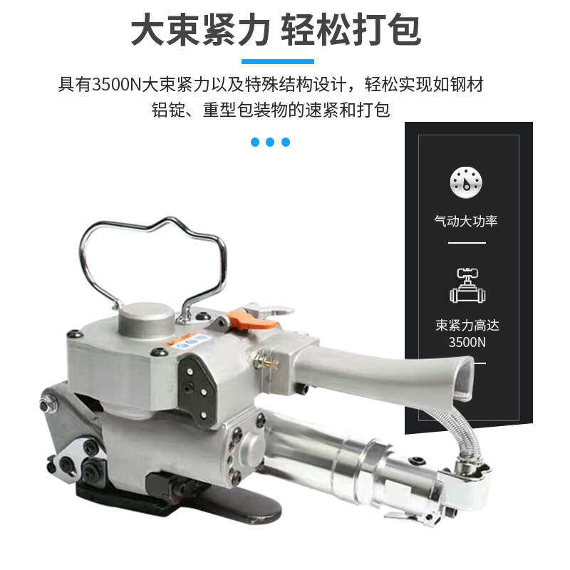 包邮A19/A25气动塑钢带打包机手提式pet塑料带自动热熔免扣打包机