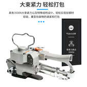A25气动塑钢带打包机手提式 A19 pet塑料带自动热熔免扣打包机 包邮