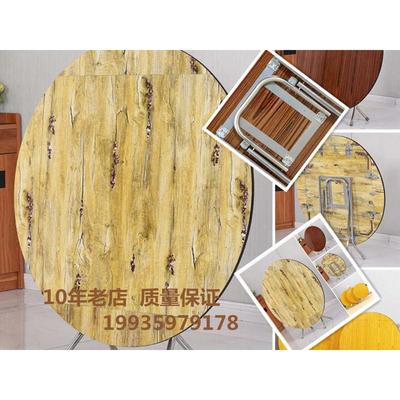 伸缩圆形吃饭可桌子折叠桌家用简易小户型实木餐桌饭桌餐桌正方形