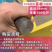 墙体膨胀丝固定家用引体向上室内单杠双杠健身房训练中考体能训练