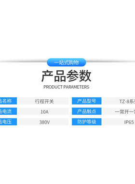 昌得限位开关TZ- 8108小型微型滚轮摇臂式限位器微动触动行程开关