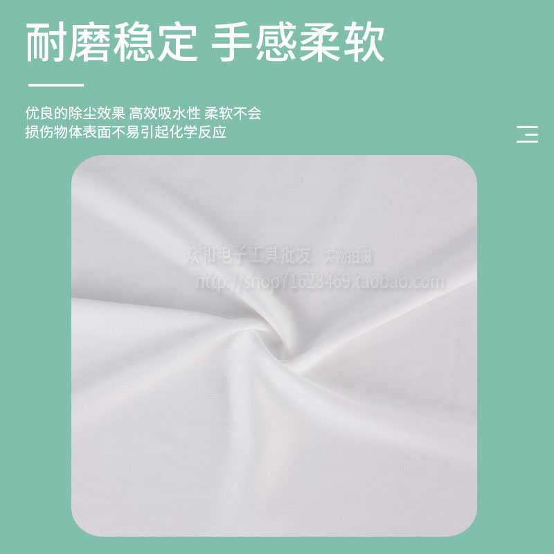 包邮防静电无尘布不掉毛超细纤清洁布镜片仪器屏幕除尘工业擦拭布