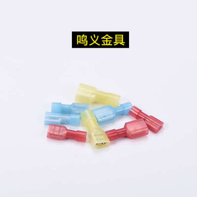 FDFN/MDFN1.25-250/187/110端子尼龙公母全绝缘接头6.3/4.8插簧