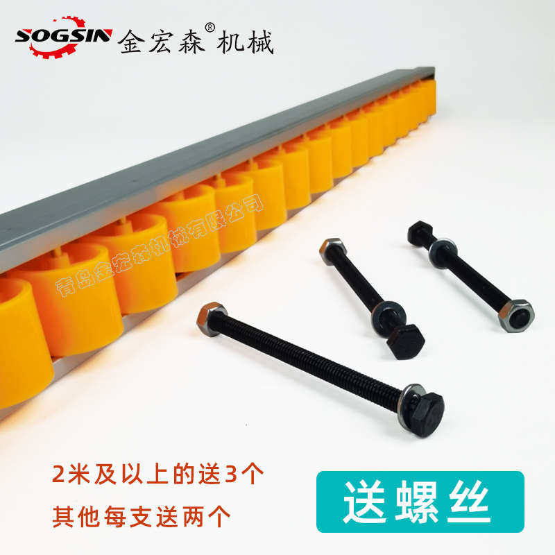 推台锯流利条 铝合金流利条 封边机加强流利条木工机械推台锯配件,五金/工具,封边机,淘宝优惠券,粉丝福利购,淘宝优惠卷