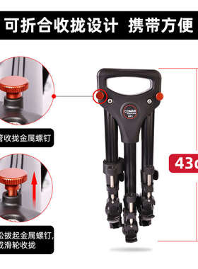 科漫DF2摄像机三脚架滑轮静音减震稳动便携地轮滚轮摄影脚架底座