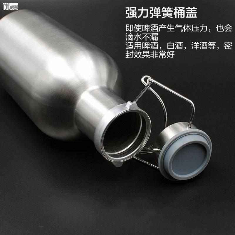 啤酒桶304不锈钢白酒壶户外水壶随身家用大容量高档空酒瓶罐子