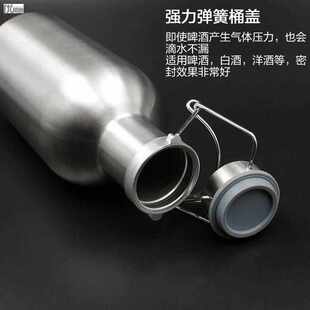 啤酒桶304不锈钢白酒壶户外水壶随身家用大容量高档空酒瓶罐子