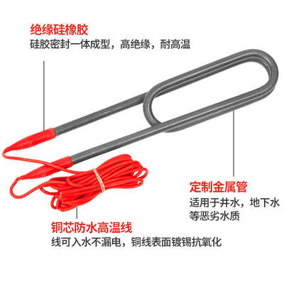 大功率井水加热器潜水电加热管水箱槽浴池工业加热棒380V12KW10