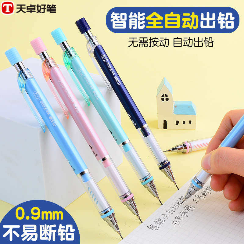 天卓自动铅笔0.9mm不断芯粗笔芯2b全免按出芯小学生专用的自动笔,文具电教/文化用品/商务用品,铅笔/自动铅笔,淘宝优惠券,粉丝福利购,淘宝优惠卷
