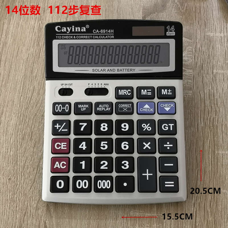 商务算机cayina能财务嘉太阳能亿用计大计算器银行按键16办公位数