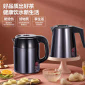 茶吧机茶饮水机配件落地茶吧机半自动通用自动上水加热电热水壶