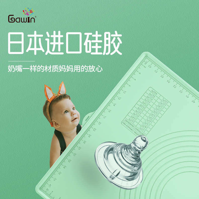 进口硅胶揉面垫做包子面食的垫子擀面板家用和面板专用食品级案板 - 实物图