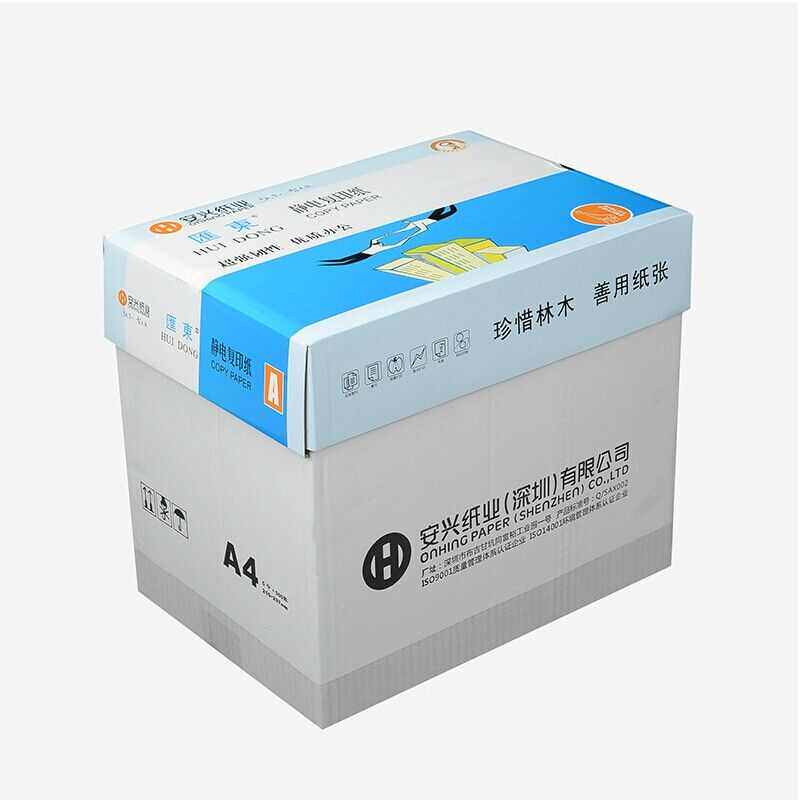 蓝汇东a4打印复印纸A4纸白纸整箱5包价80g复印纸办公用品文具包邮