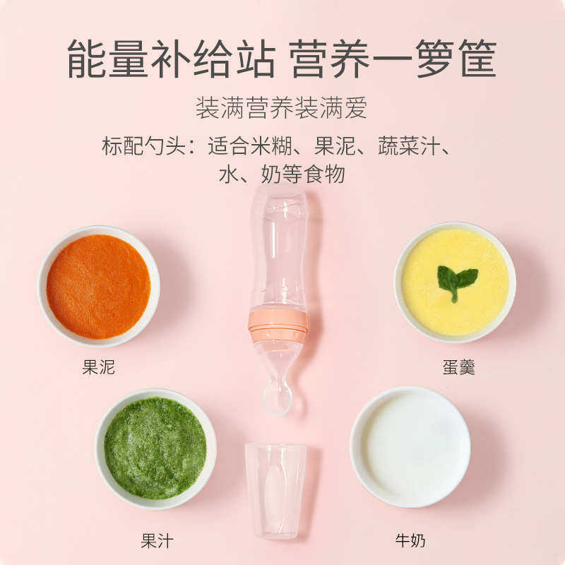 haakaa米糊勺子奶瓶婴儿米粉软硅胶挤压式辅食神器宝宝喂食器工