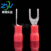 国标A级 一千 紫铜叉形引进预绝缘端头冷压护套接线端子 SV1.25