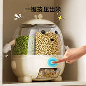 旋转五谷杂粮收纳盒米桶家用防虫防潮密封米箱储存罐子2024新款