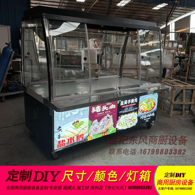 定制不锈钢摆摊车美食车小吃夜市早餐小推车北京烤鸭柜展示柜商