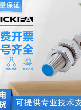 传感器/sick02bnsvu2s02bpovu2kimb08fa- 02bnsvu2k//02bpsvt0k