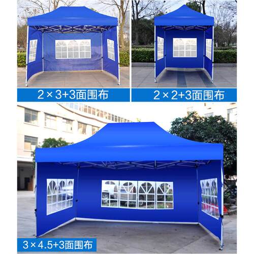 帐篷围布四方伞户外雨棚防雨大排档四角棚围挡帐蓬遮阳保暖布防水