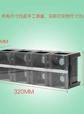 TC端子800A/1000A大电流接线端子排3位4P固定接线盒TC-10004铜件