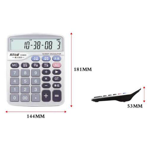 东方之星B-8600S大号语音计算器真人发音报数 财务会计专用计算机
