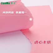 大张全开卡纸彩色手工幼儿园250克g黑白色大张厚硬卡纸绘画画DIY