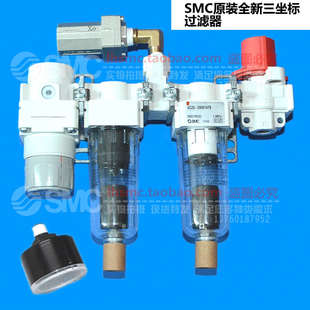SMC原装全新AC20-DNM1479 过滤器自动排水杯排水器 量大更优