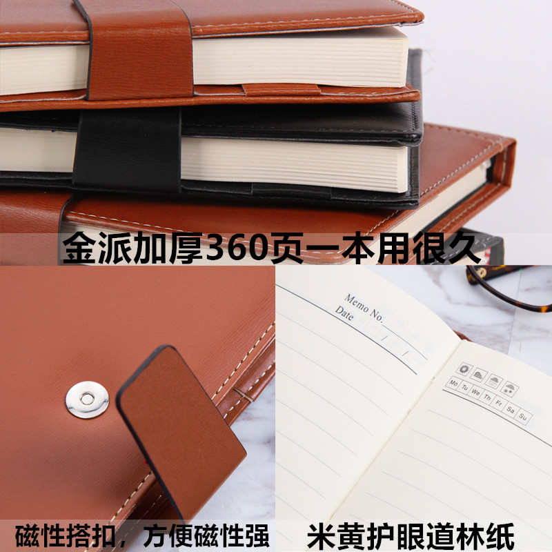 超厚记事本A5/B5商务工作日记本皮简约笔记本子加厚办公文具定