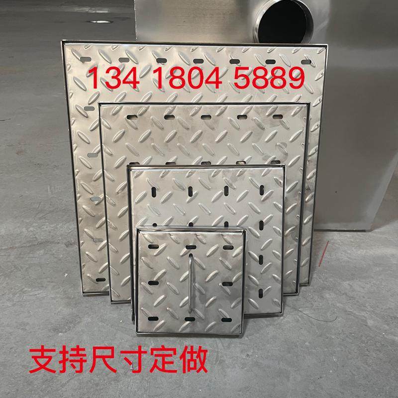 加购不锈钢防滑井盖水篦子厨房沉沙井盖下水道排水地沟花纹板盖板,金属材料及制品,不锈钢制品,淘宝优惠券,粉丝福利购,淘宝优惠卷