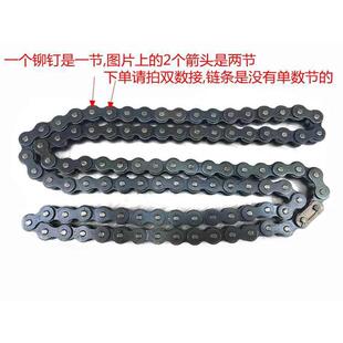 428H 越野摩托车改装 通用加厚链条420 428 530型加强加厚链条 520