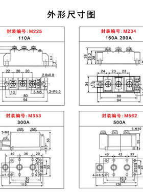 2000V可控硅模块MTC200A-20电磁吸盘专用模块110A 300A 500A