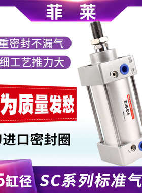 亚德标准-气缸.小型100-带sy气动客25x50x75x200x400x1000sc50型