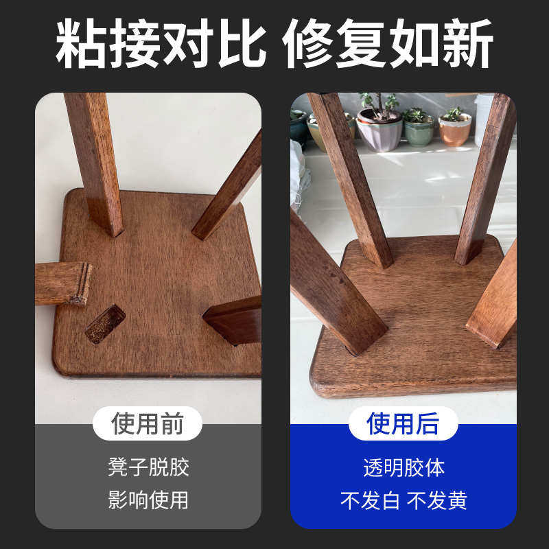 木头专用胶粘家具红木材开裂修复实椅子板凳万能木工强力专用胶水,办公设备/耗材/相关服务,智能记事本/手写本/办公本,淘宝优惠券,粉丝福利购,淘宝优惠卷