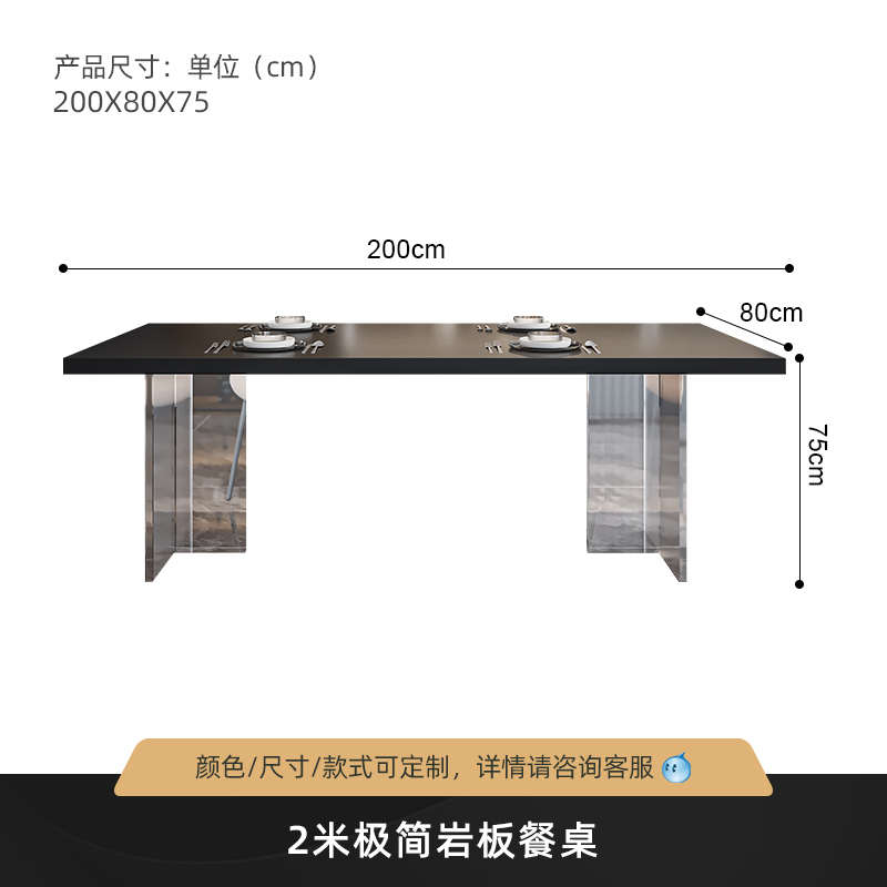 寂椅侘台板简亚克大黑色悬浮组合饭桌风餐桌子轻奢力岩极餐桌台岛